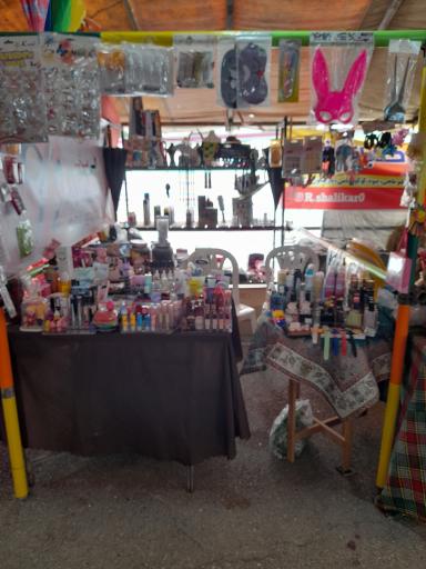 عکس لوازم آرایشی و بهداشتی الی بیوتی