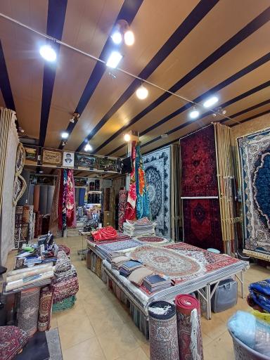 عکس فروشگاه فرش و موکت عیدی