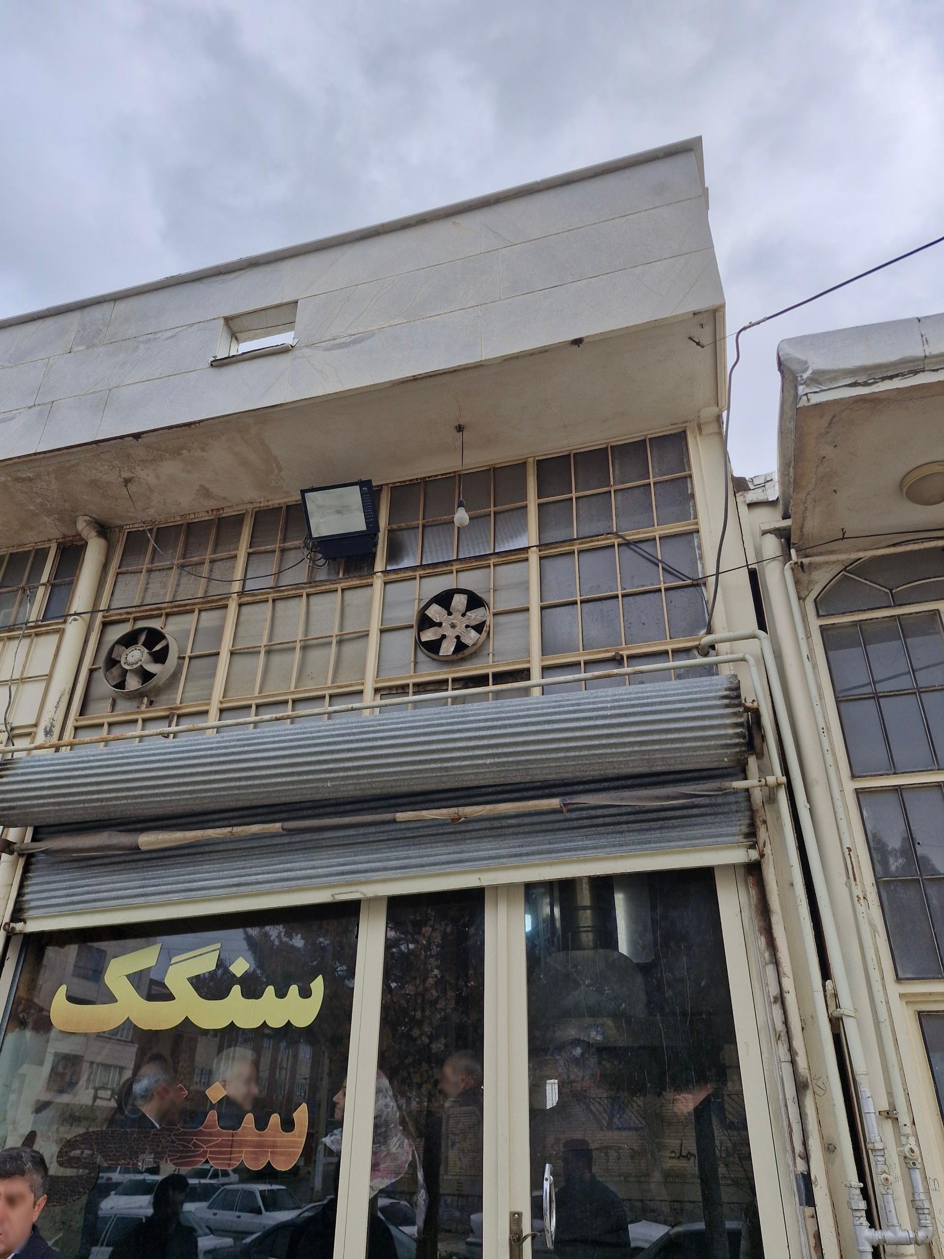 عکس سنگگ سنتی ماشینی 