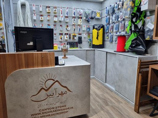 عکس فروشگاه تجهیزات تخصصی دره نوردی مهرآیین اهواز 