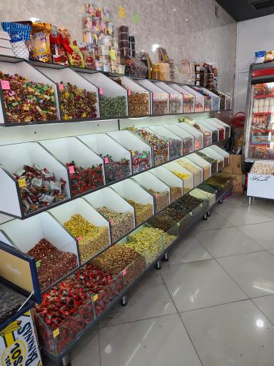 عکس سوغات سرای ایلیا