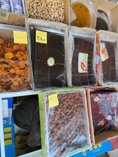 عکس سوغات سرای ایلیا