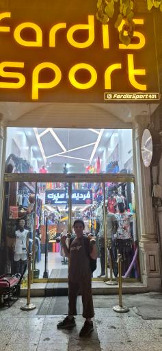 عکس فروشگاه ورزشی فردیس اسپرت