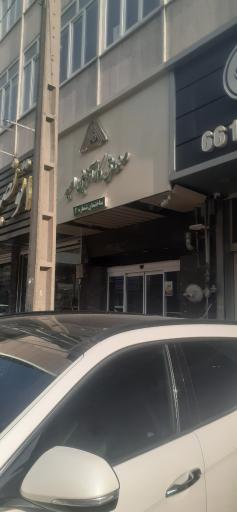 عکس صندوق کارآفرینی امید