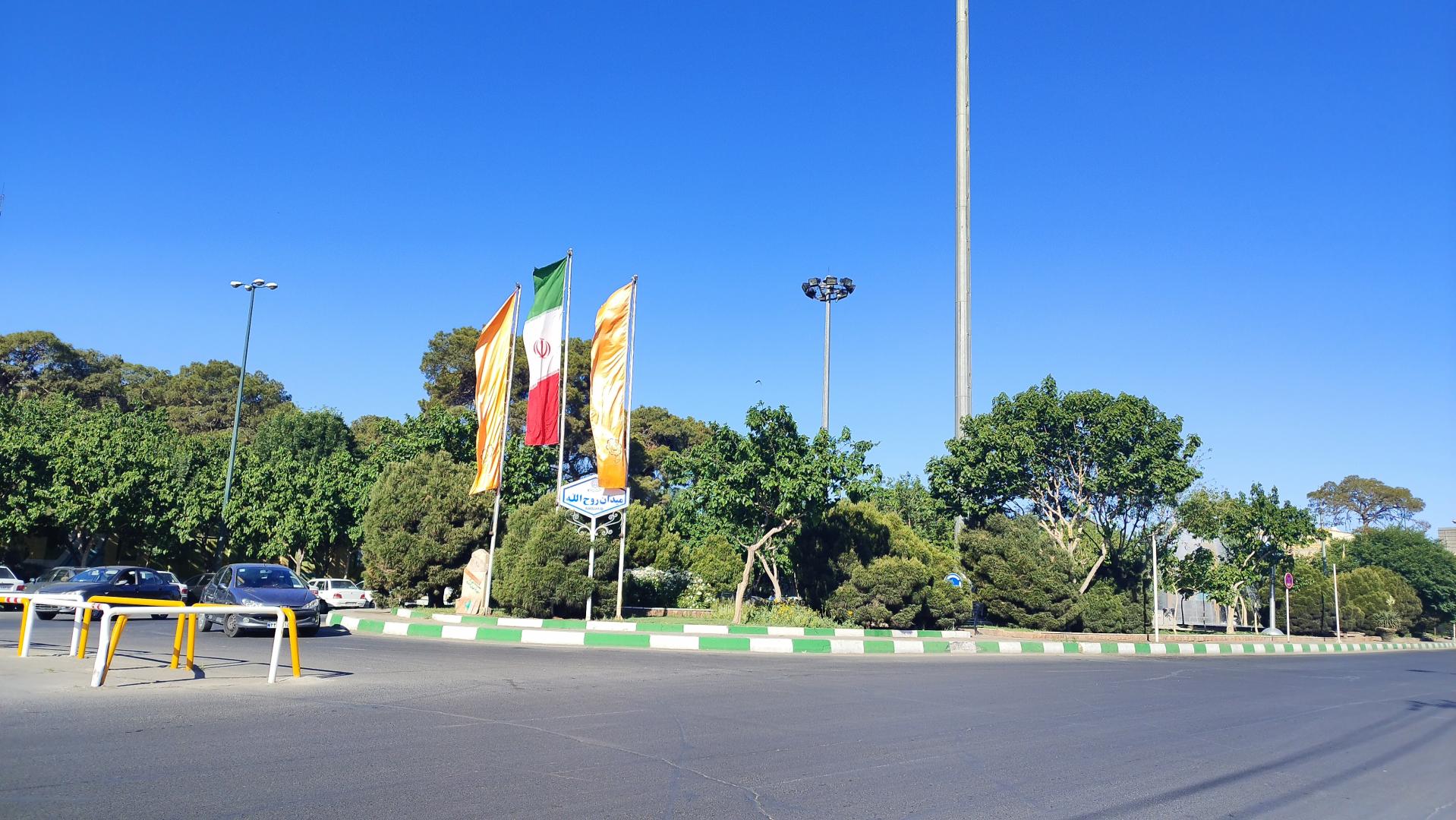 عکس میدان روح الله 