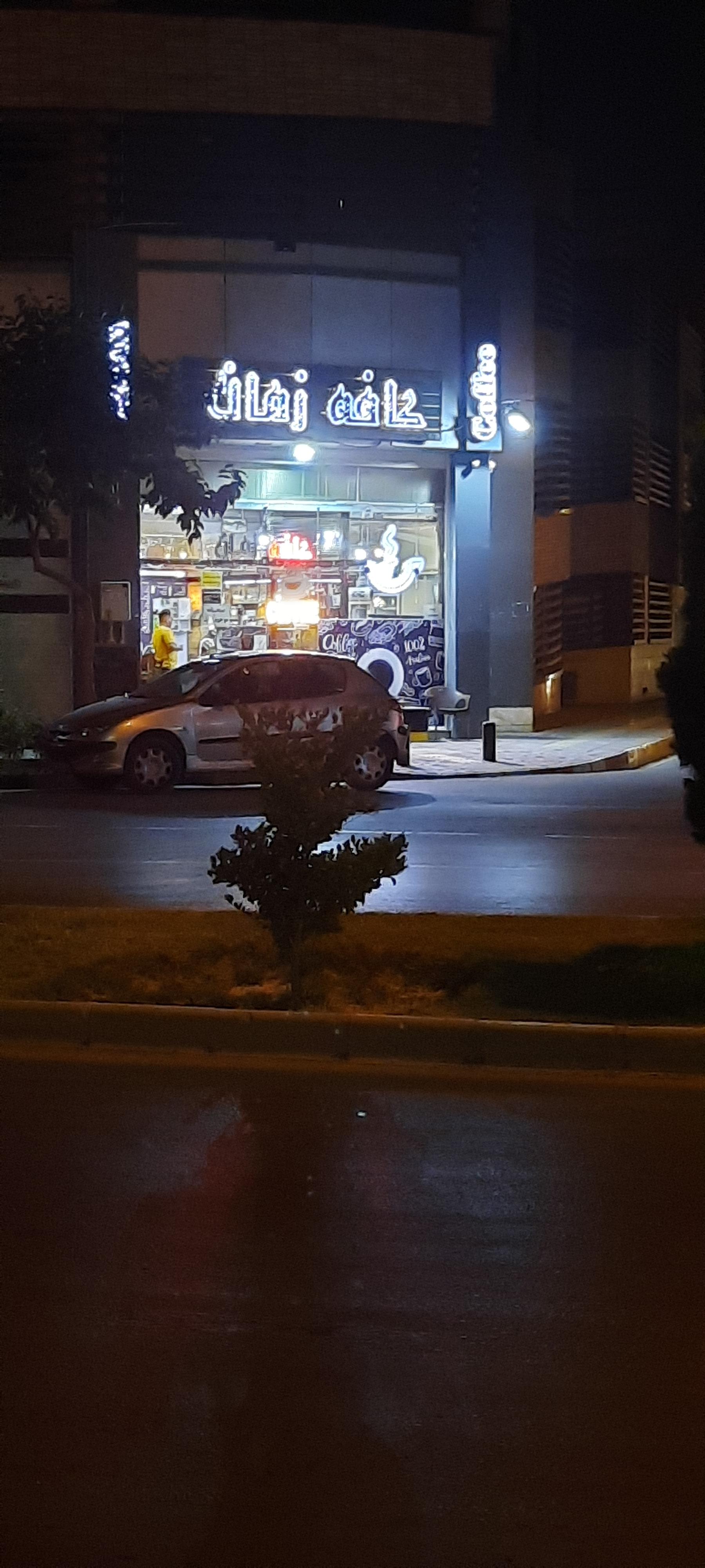 عکس کافه زمان