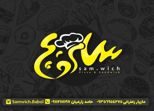 عکس فست فودی سام ویچ