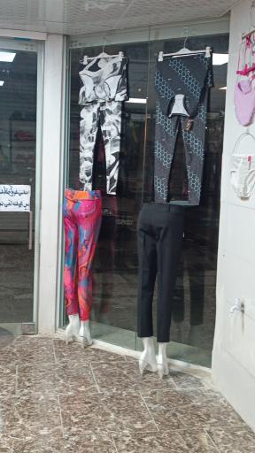 عکس ارزان سرای غزاله 