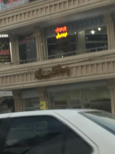 عکس پاساژ خضری