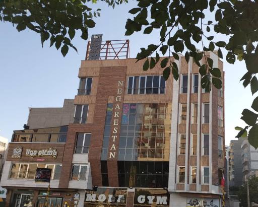 عکس مطب دندانپزشکی دکتر مهدی پوراکبریان