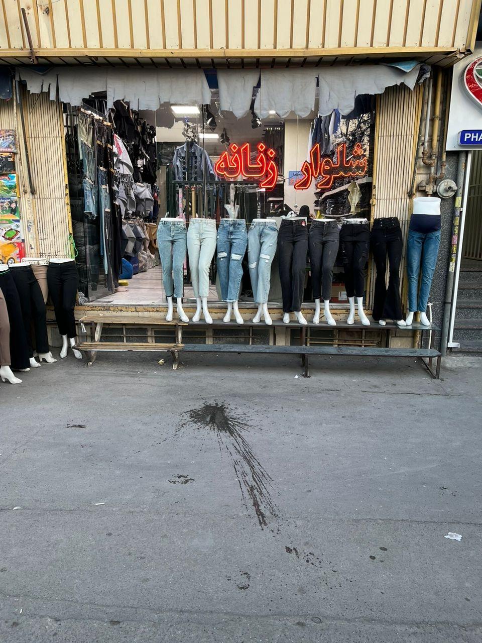 عکس جین پوشانه زنانه 