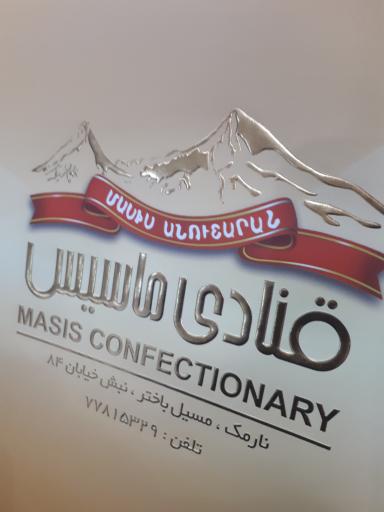 عکس قنادی ماسیس