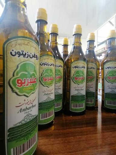 عکس تولیدی محصولات طبیعی عنبربو