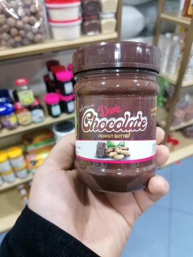 عکس تولیدی محصولات طبیعی عنبربو