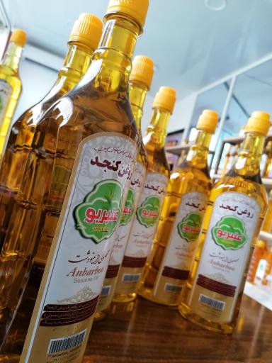 عکس تولیدی محصولات طبیعی عنبربو