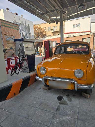 عکس موزه پمپ بنزین دروازه دولت