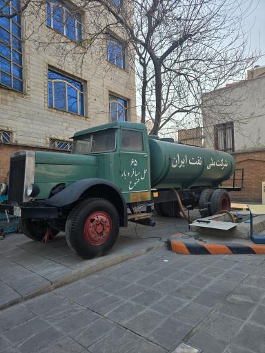 عکس موزه پمپ بنزین دروازه دولت