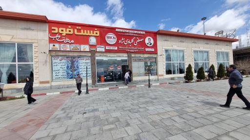 عکس مجتمع خدماتی رفاهی شهر شادی پارسیان