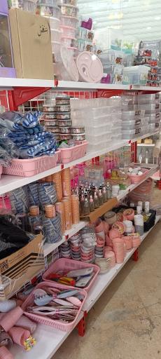 فروشگاه پلاسکو پلاس 