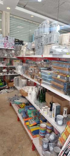 فروشگاه پلاسکو پلاس 