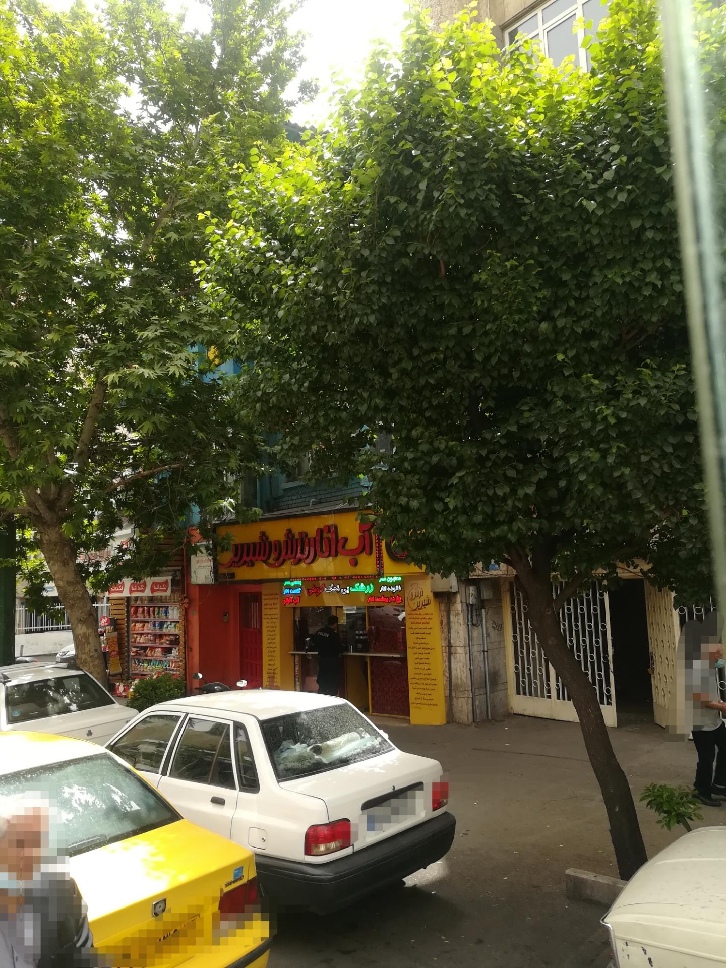 عکس آب انار ترش شیرین