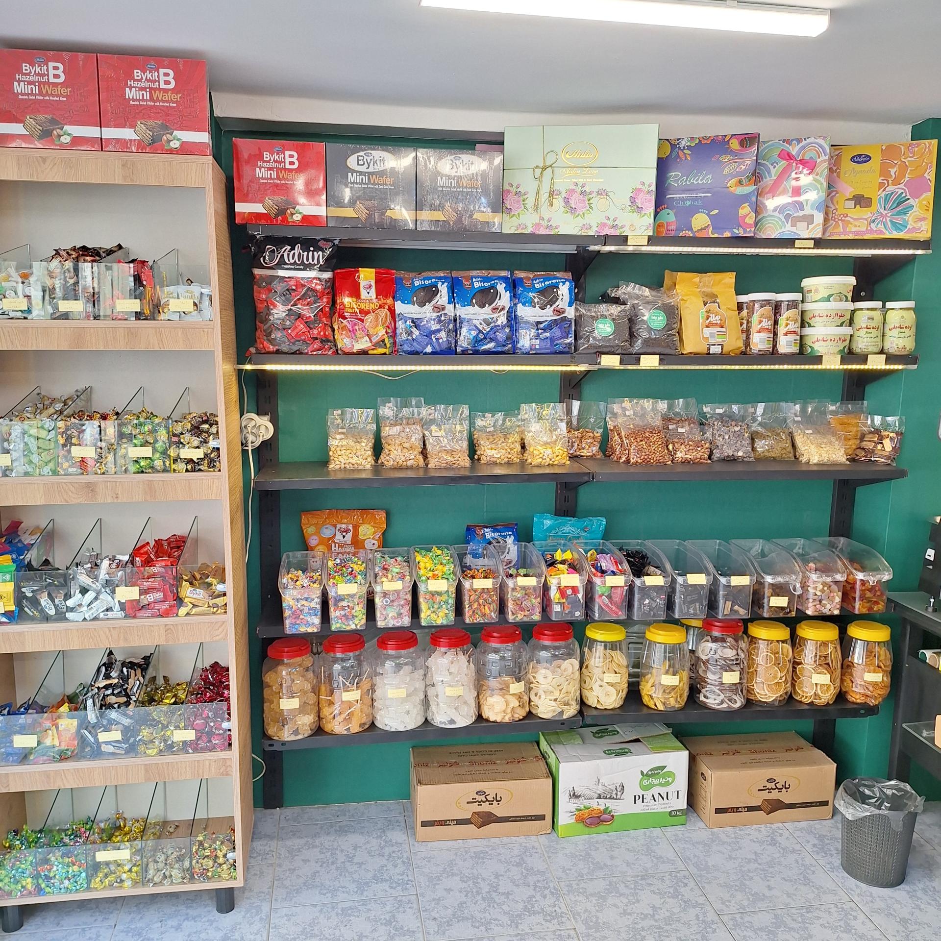 عکس آجیل و خشکبار حاج رضا