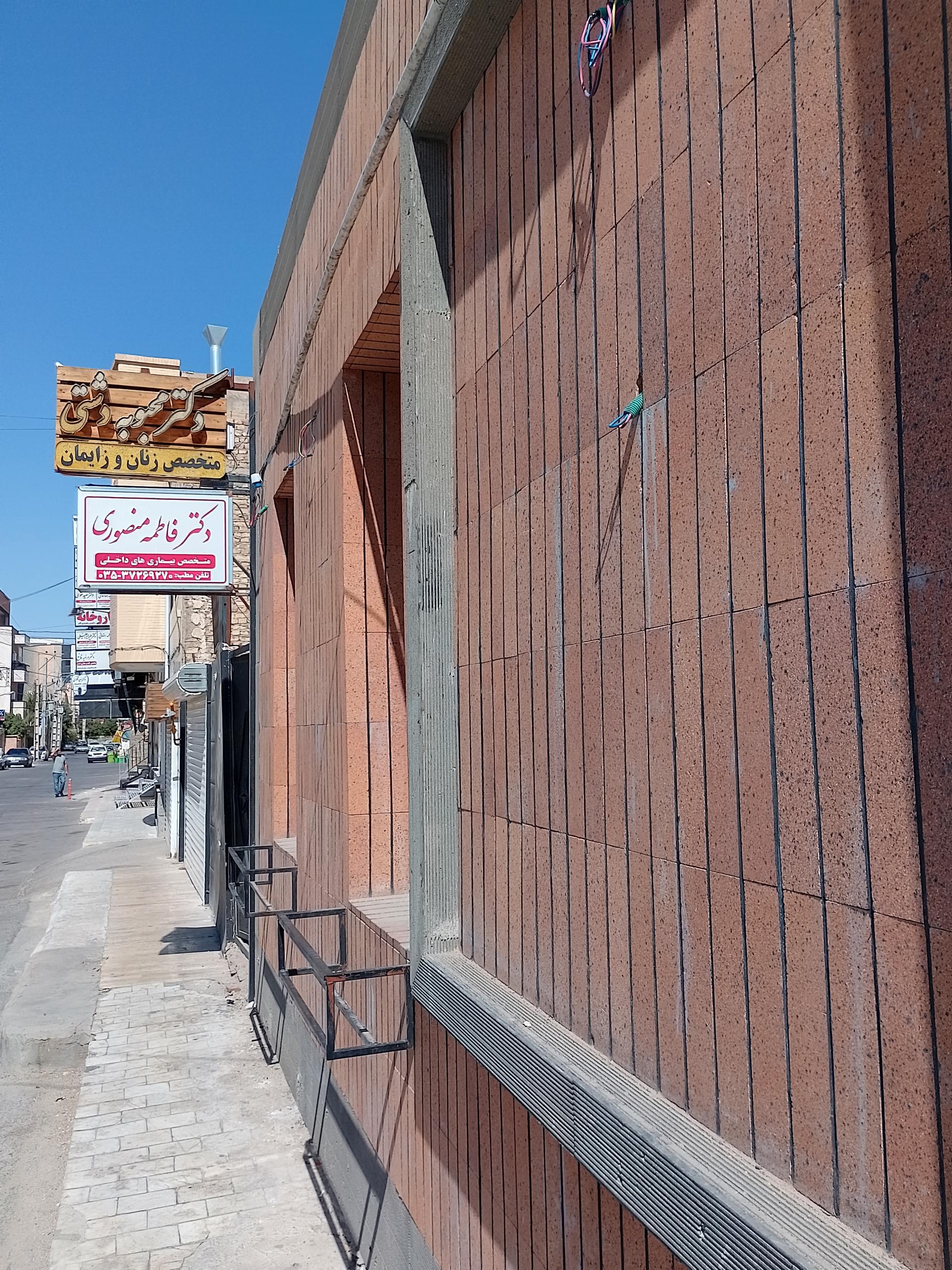 عکس دکتر فاطمه منصوری متخصص داخلی