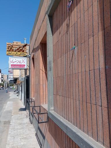 عکس دکتر فاطمه منصوری متخصص داخلی