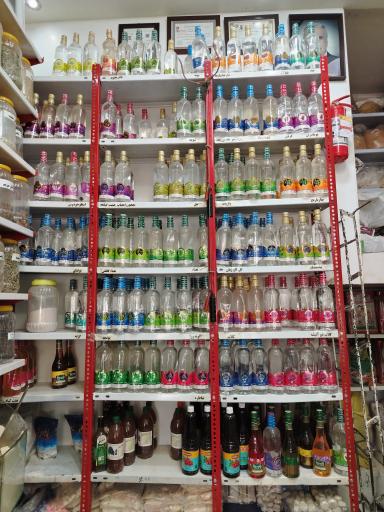 عطاری مردانی