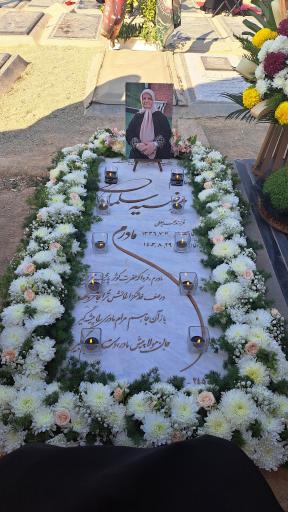 عکس مزار مرضیه سلمانی