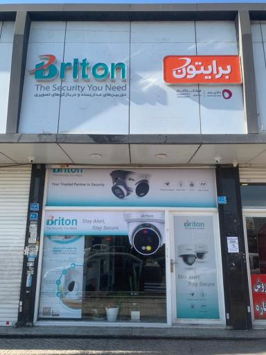 عکس شرکت آرنا کاوش آزمای ملل (آکام)