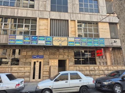 عکس دکتر سمنانی