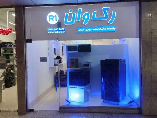 عکس رک وان 