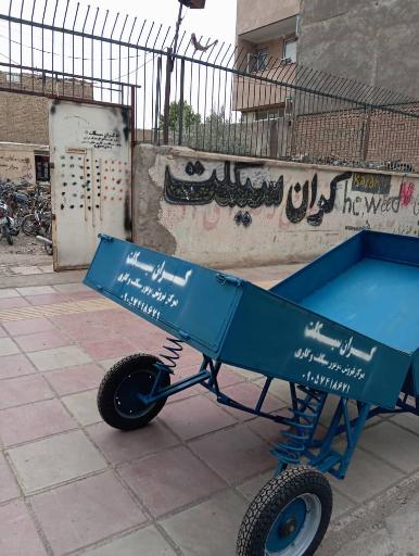 عکس کران سیکلت (مرکز فروش موتور مزایده)