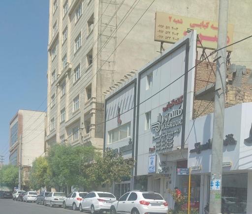 عکس فروشگاه خانه کلاسیک