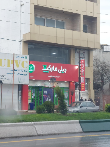 عکس دیلی مارکت