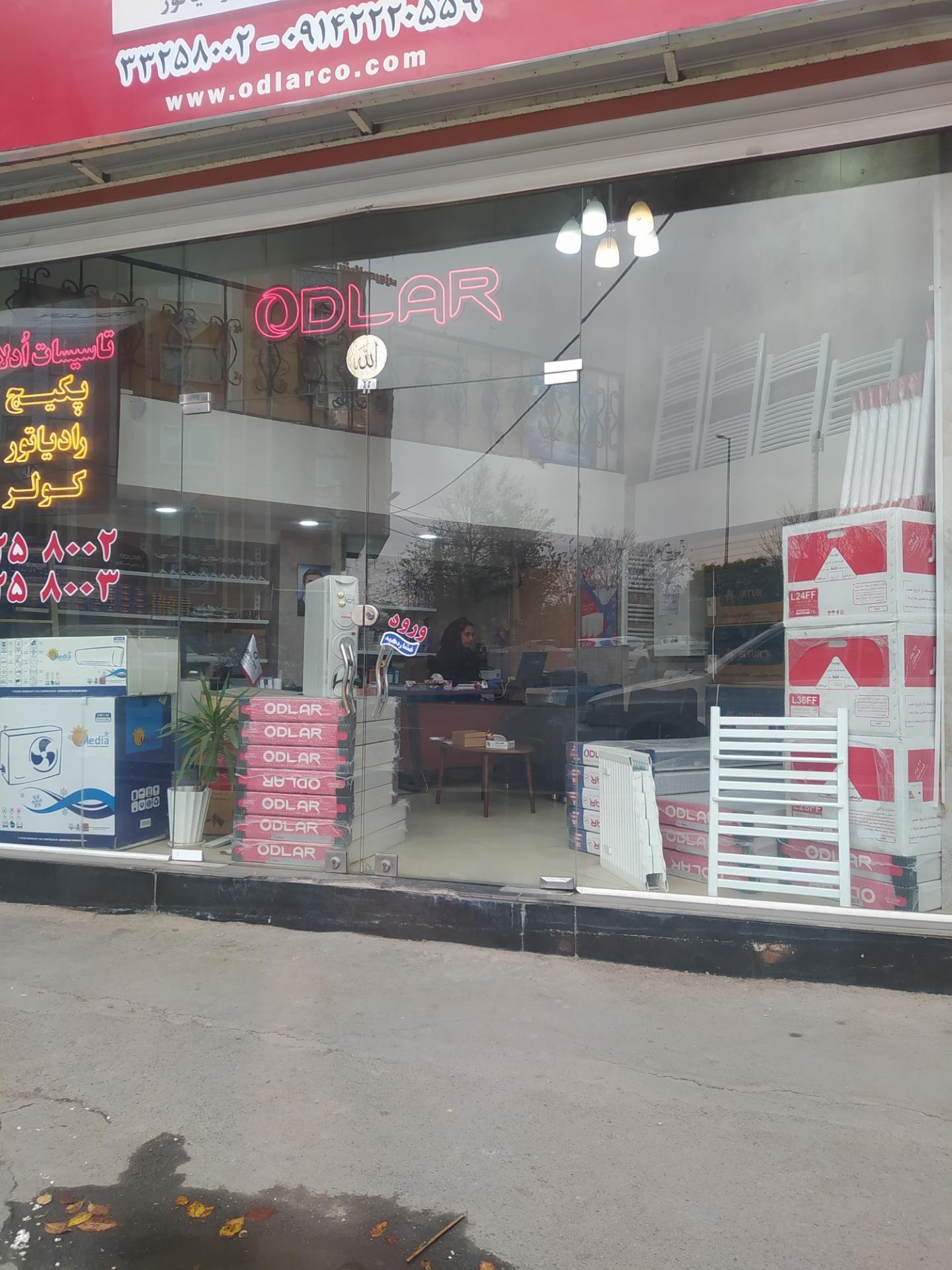 عکس تأسیساتی ادلار