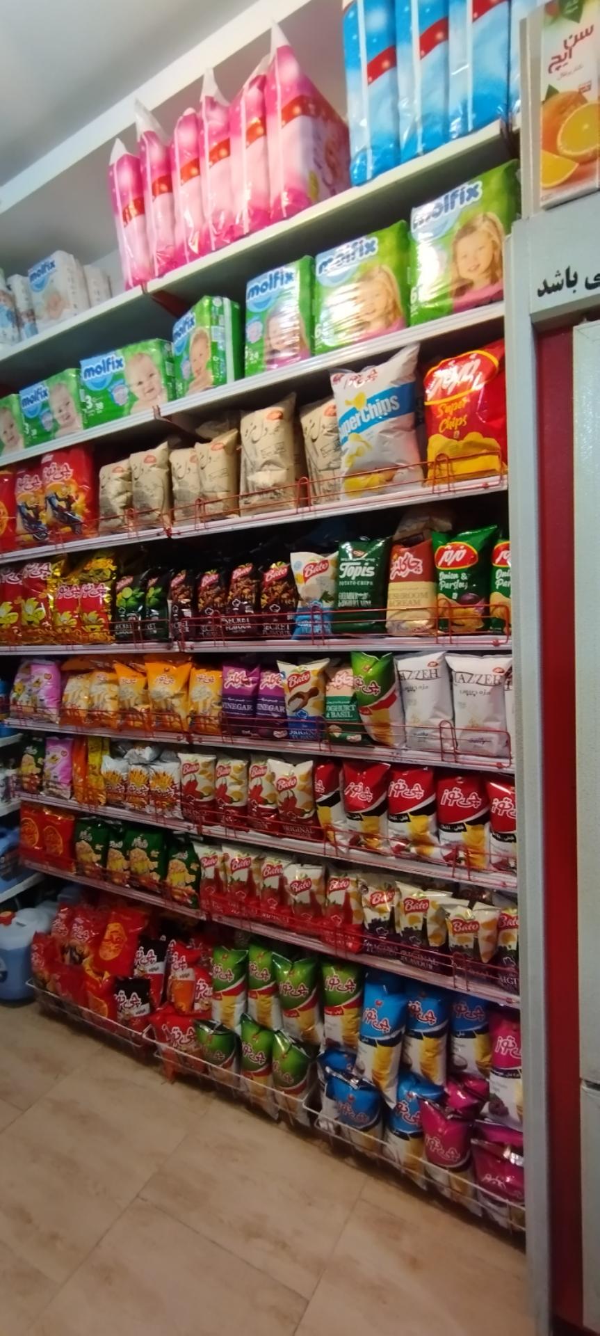 عکس سوپرمارکت زاگرس 