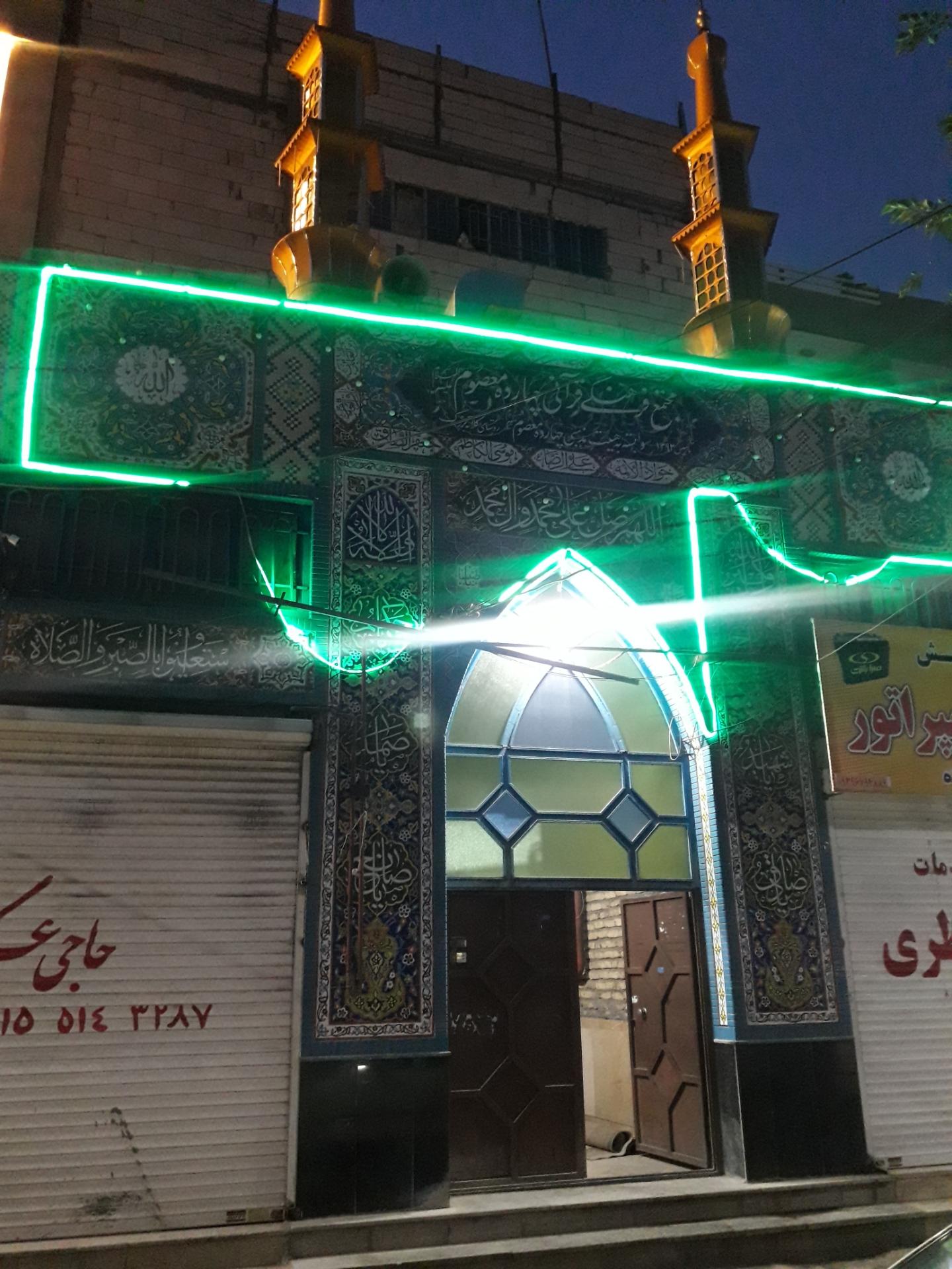 عکس مجتمع فرهنگی قرآنی چهارده معصوم