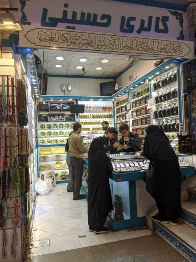 عکس بدلیجات و نقره جات و عطر حسینی