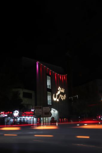 عکس مجتمع بین المللی طلا و جواهر نفیس