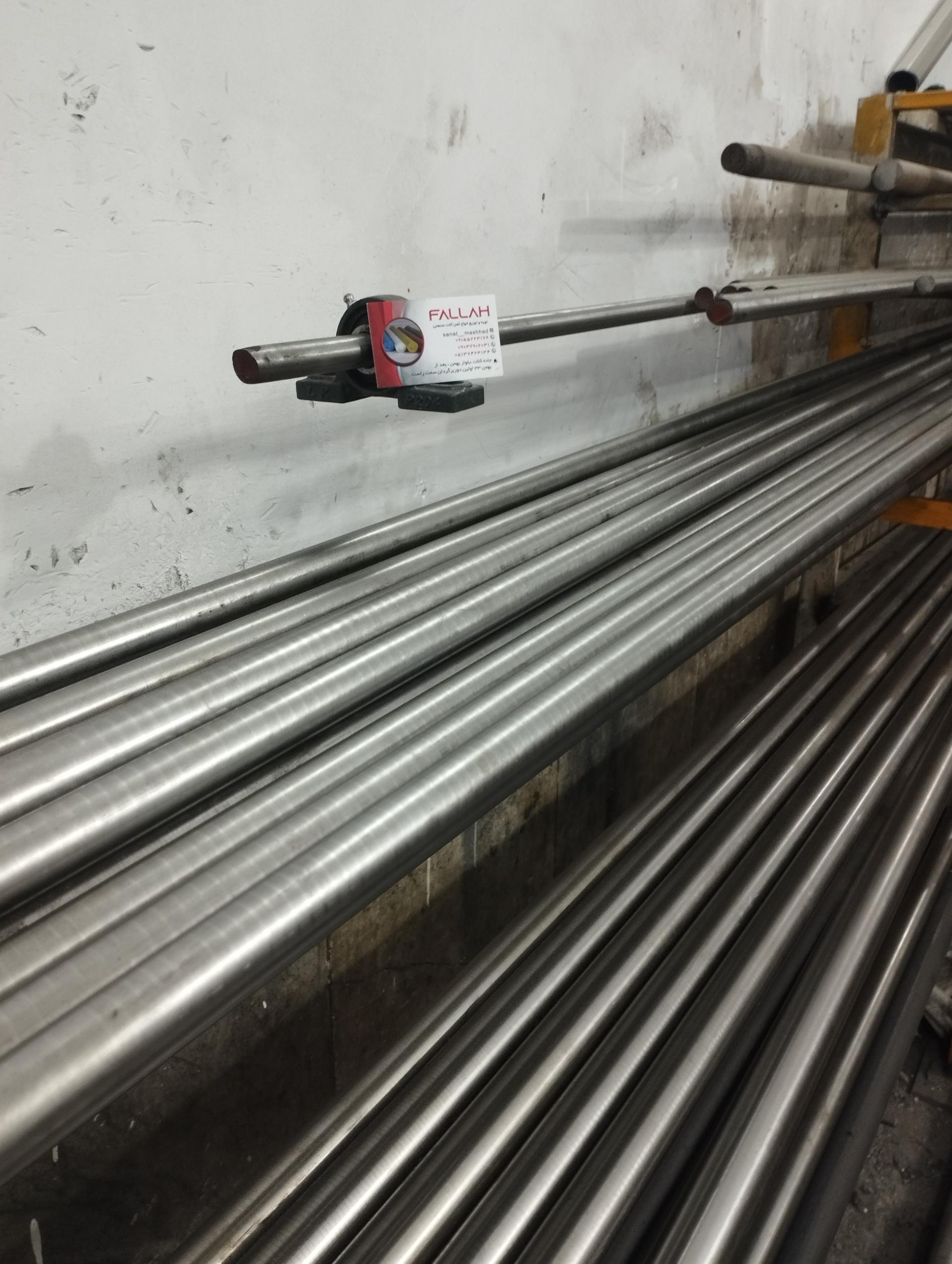 عکس آهن آلات صنعتی فلاح