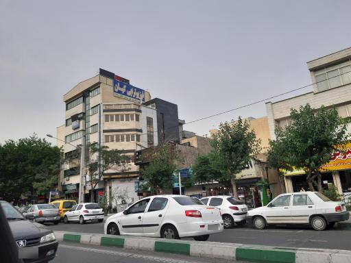 عکس فیزیوتراپی کیان