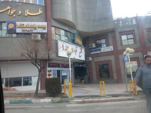 عکس مرکز خرید لاله ها