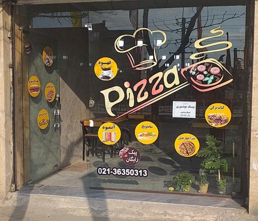 عکس پیتزا تنوری فرشته