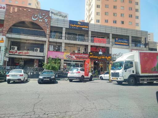 عکس مرکز خرید پرنیان