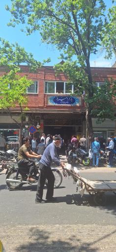 پاساژ امیر نو