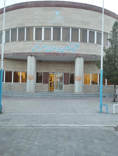 عکس بیمارستان ولیعصر