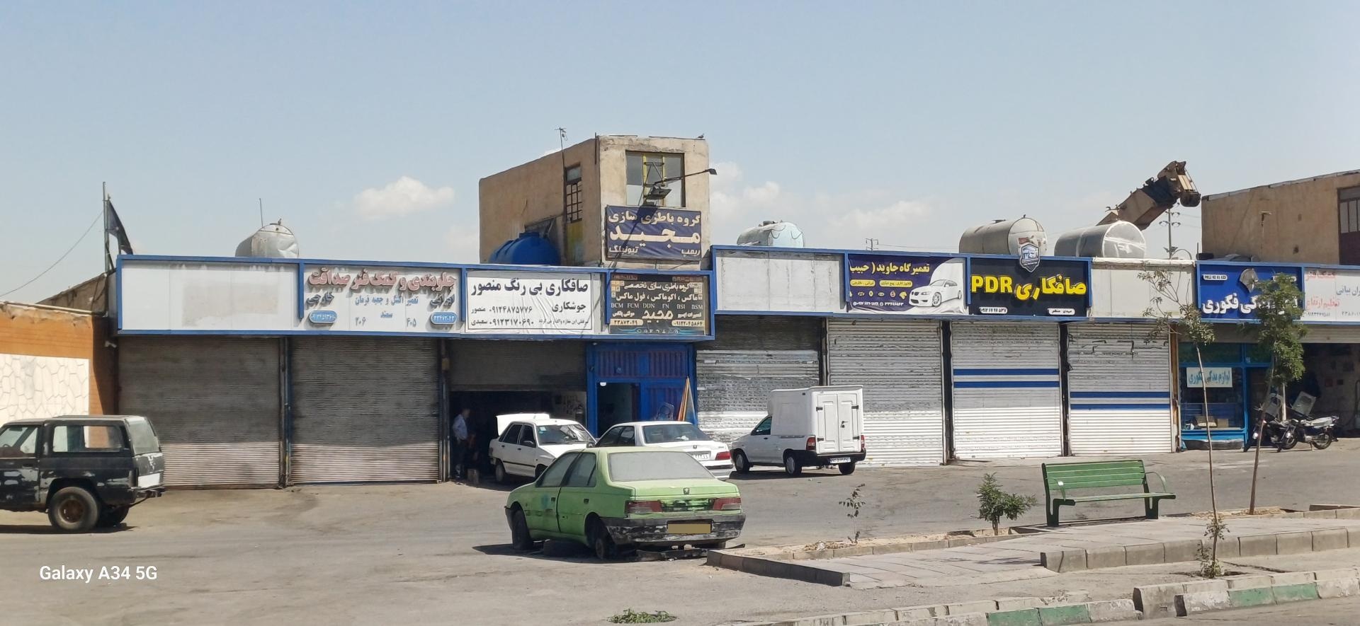 عکس باطری سازی پیمان