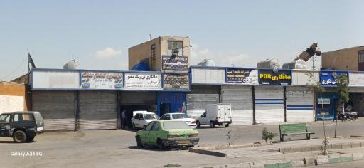 عکس باطری سازی پیمان